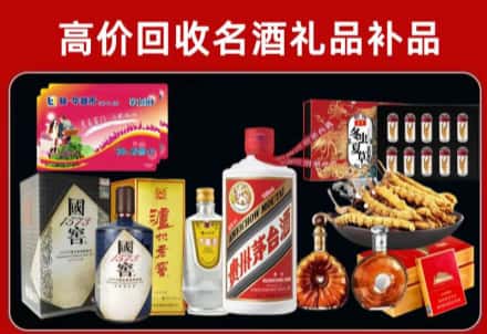 思明区回收80年茅台公司在哪？